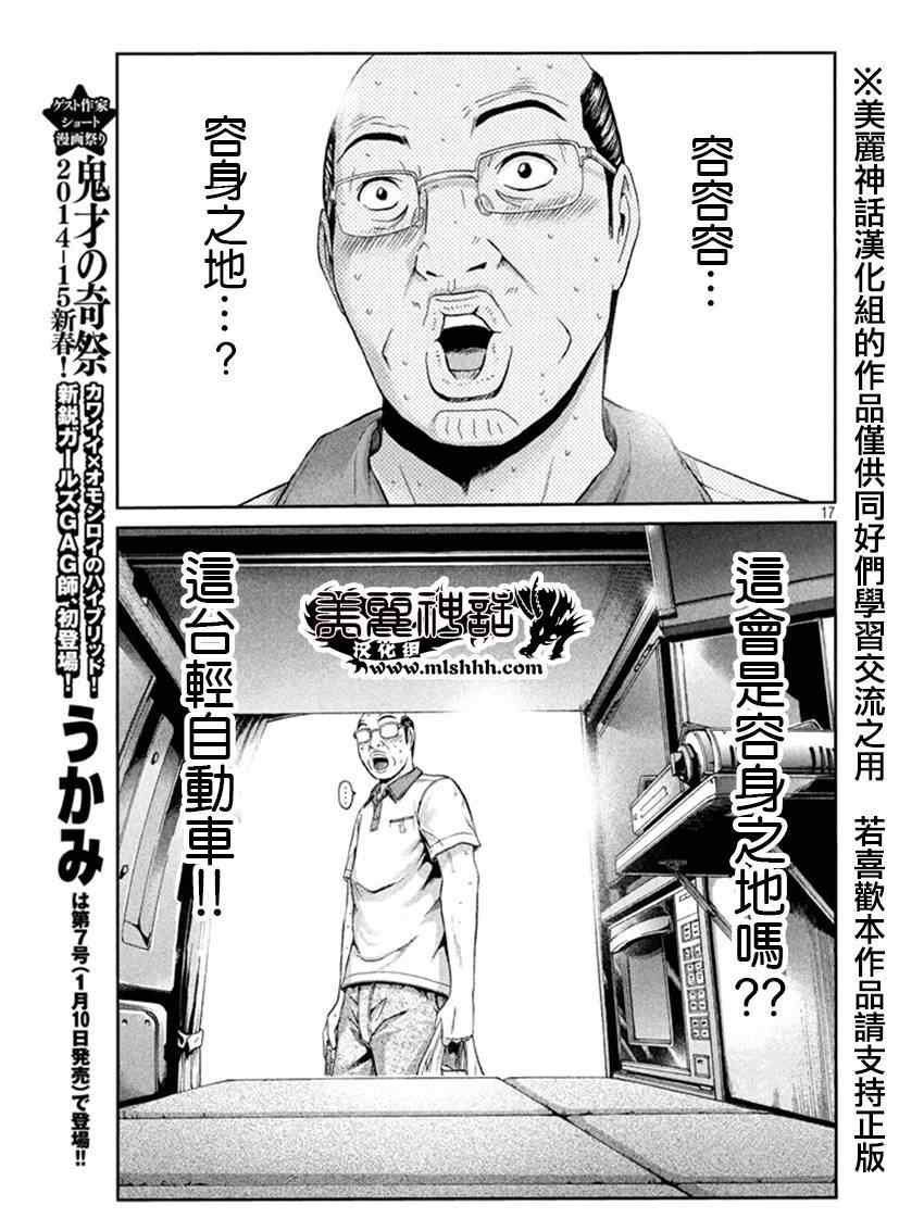 第18话