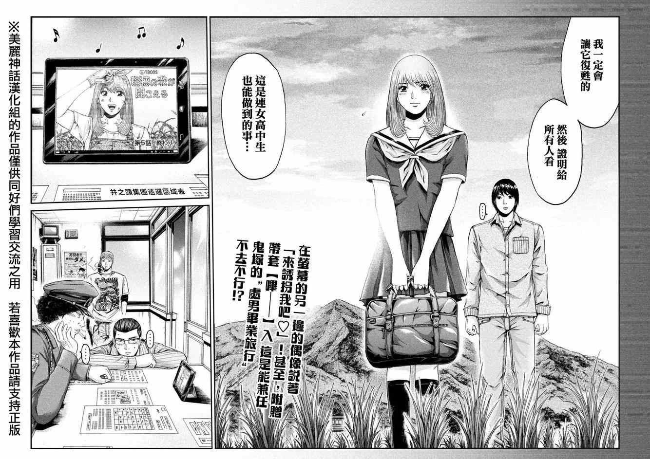 第22话