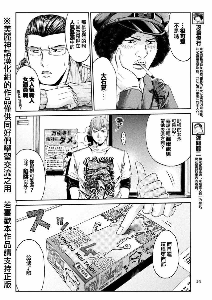 第22话