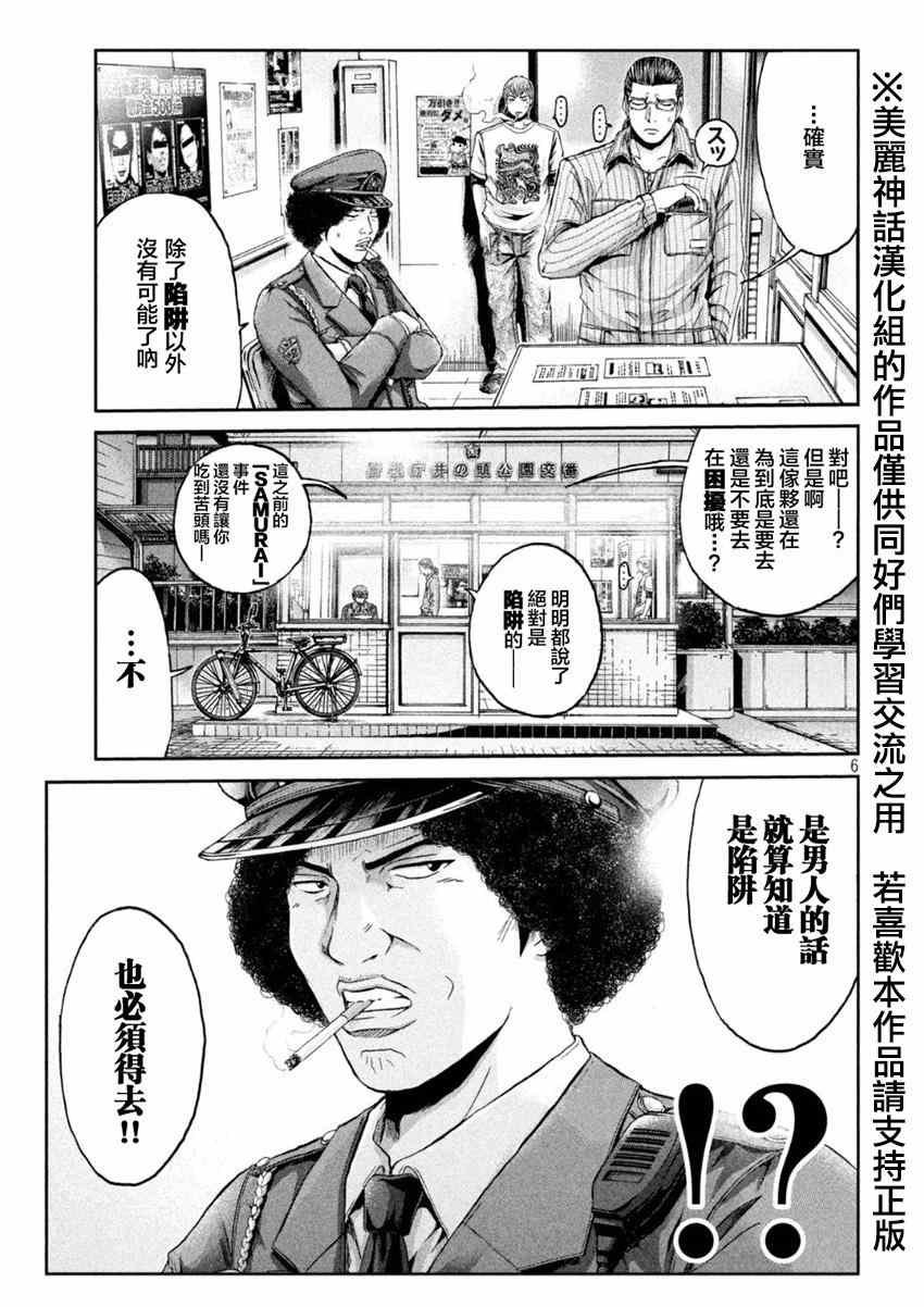 第22话