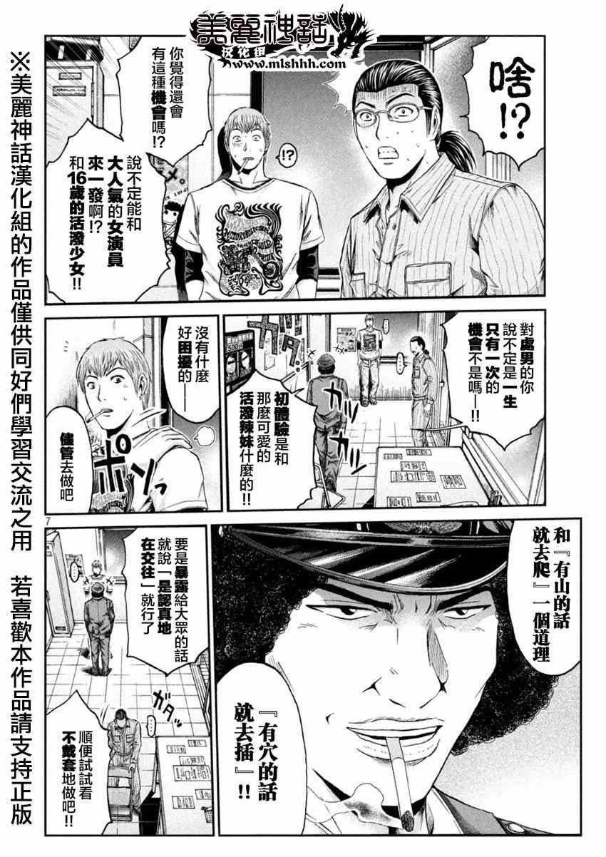 第22话