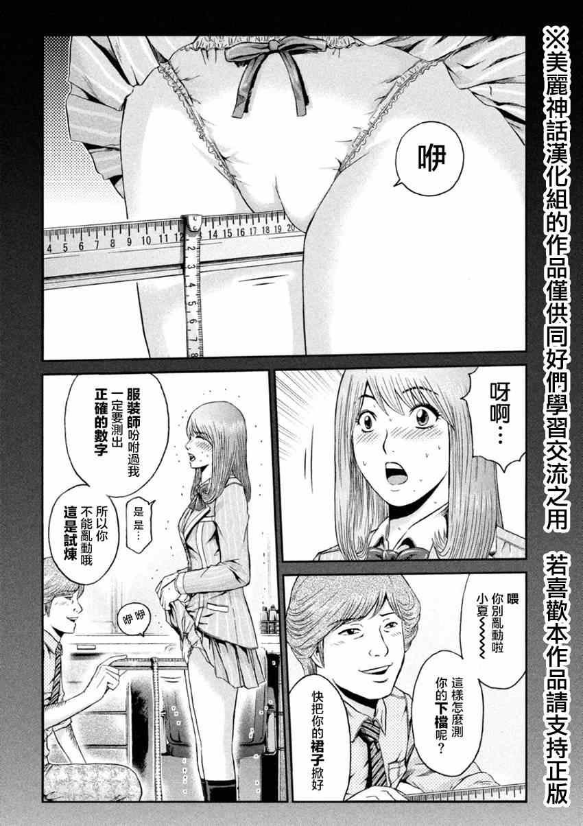 第24话