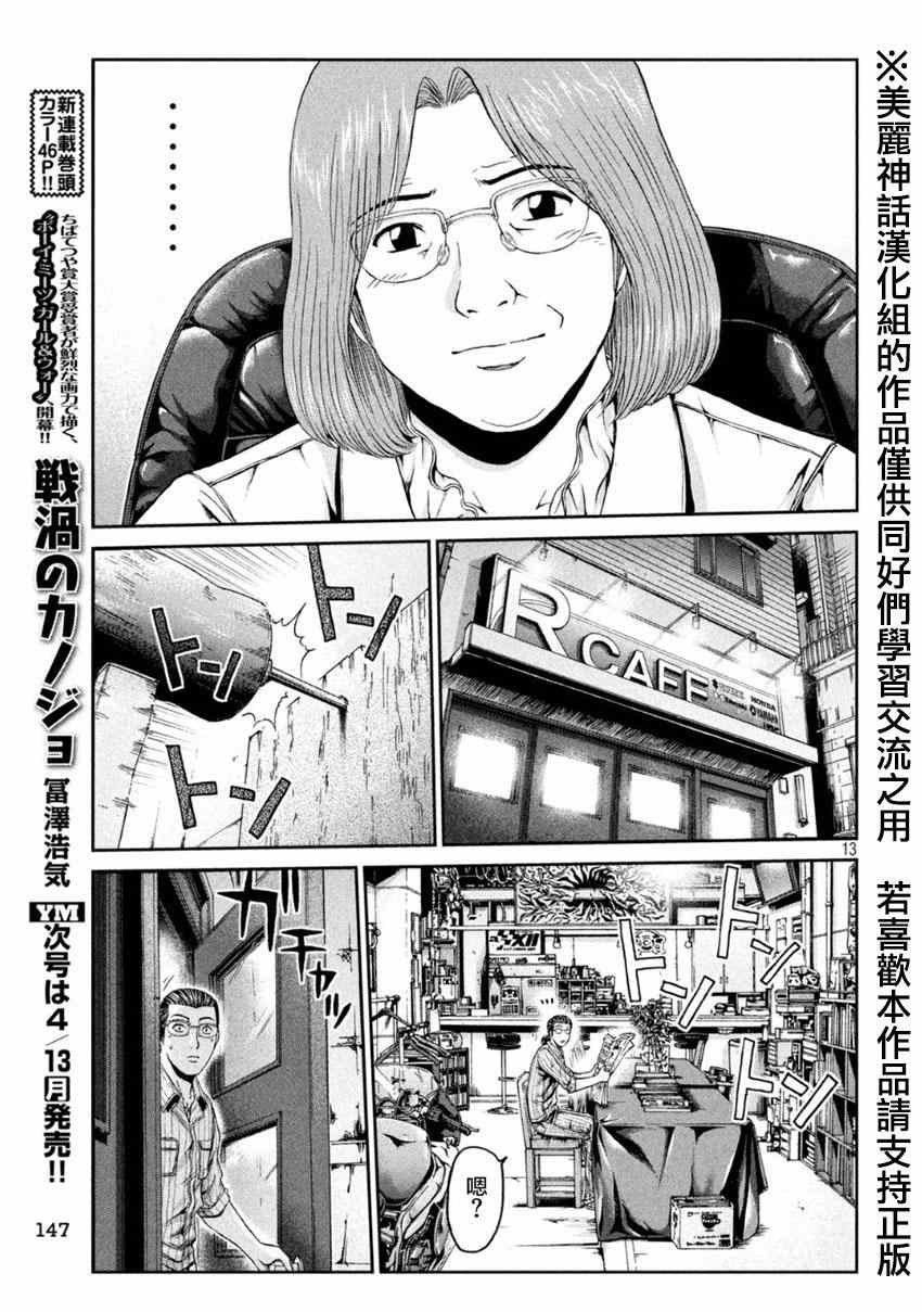第25话