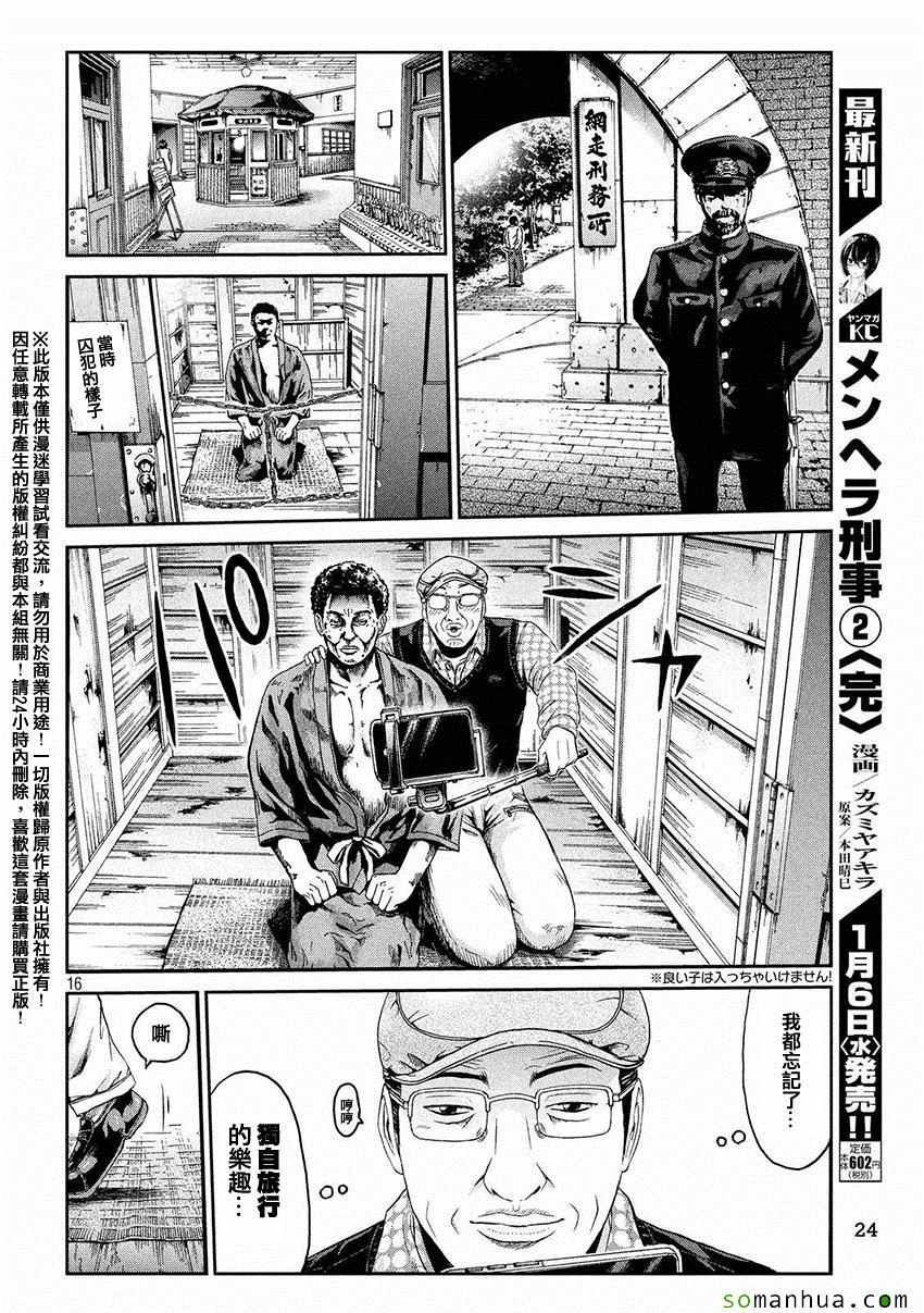第30话