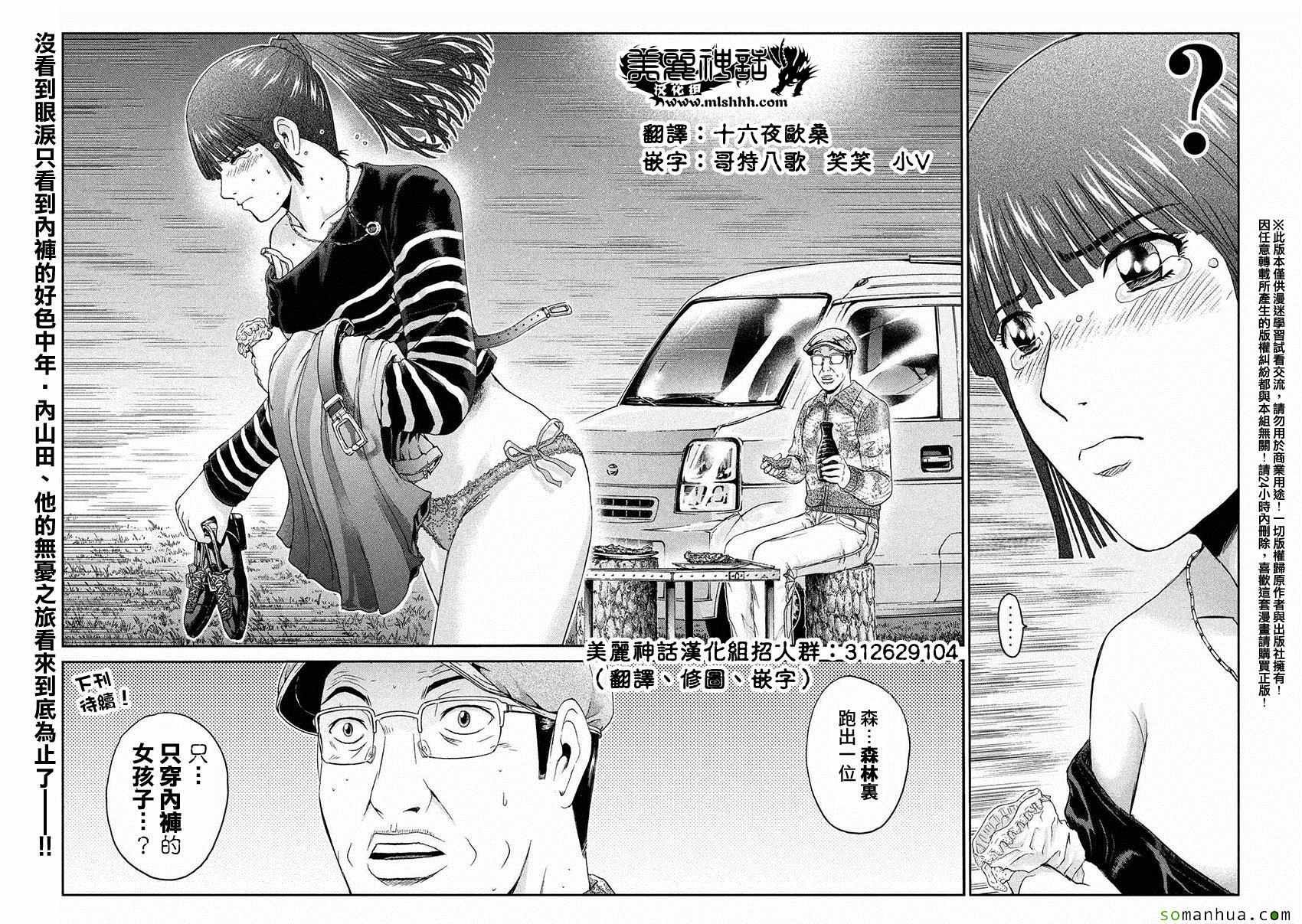 第30话