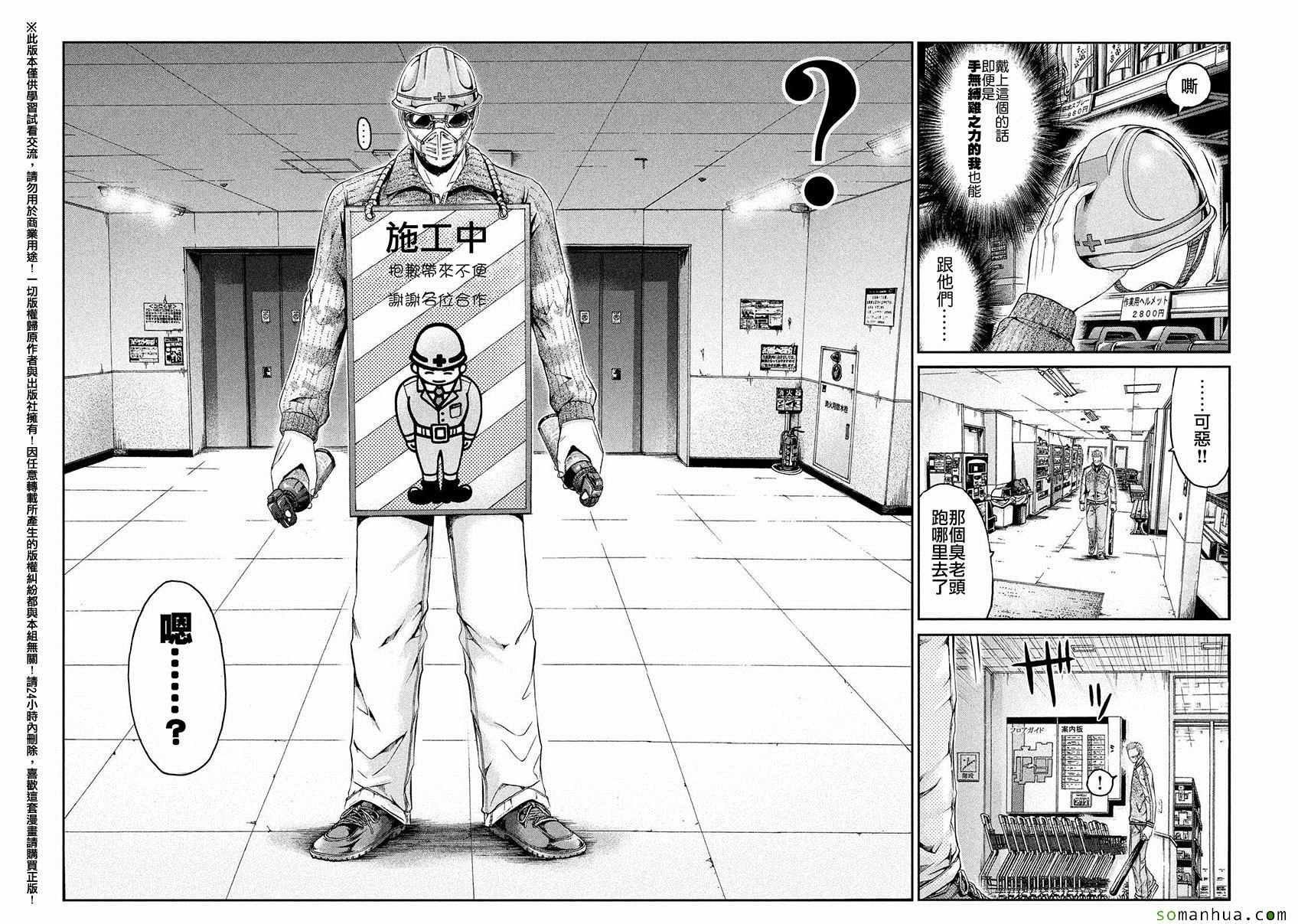 第34话