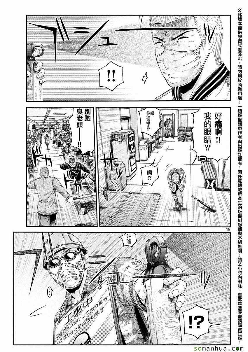 第34话