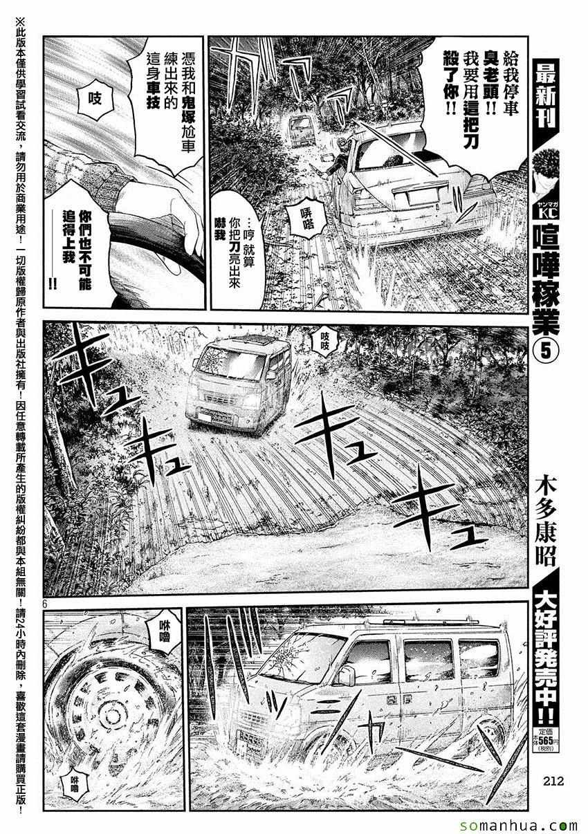 第35话