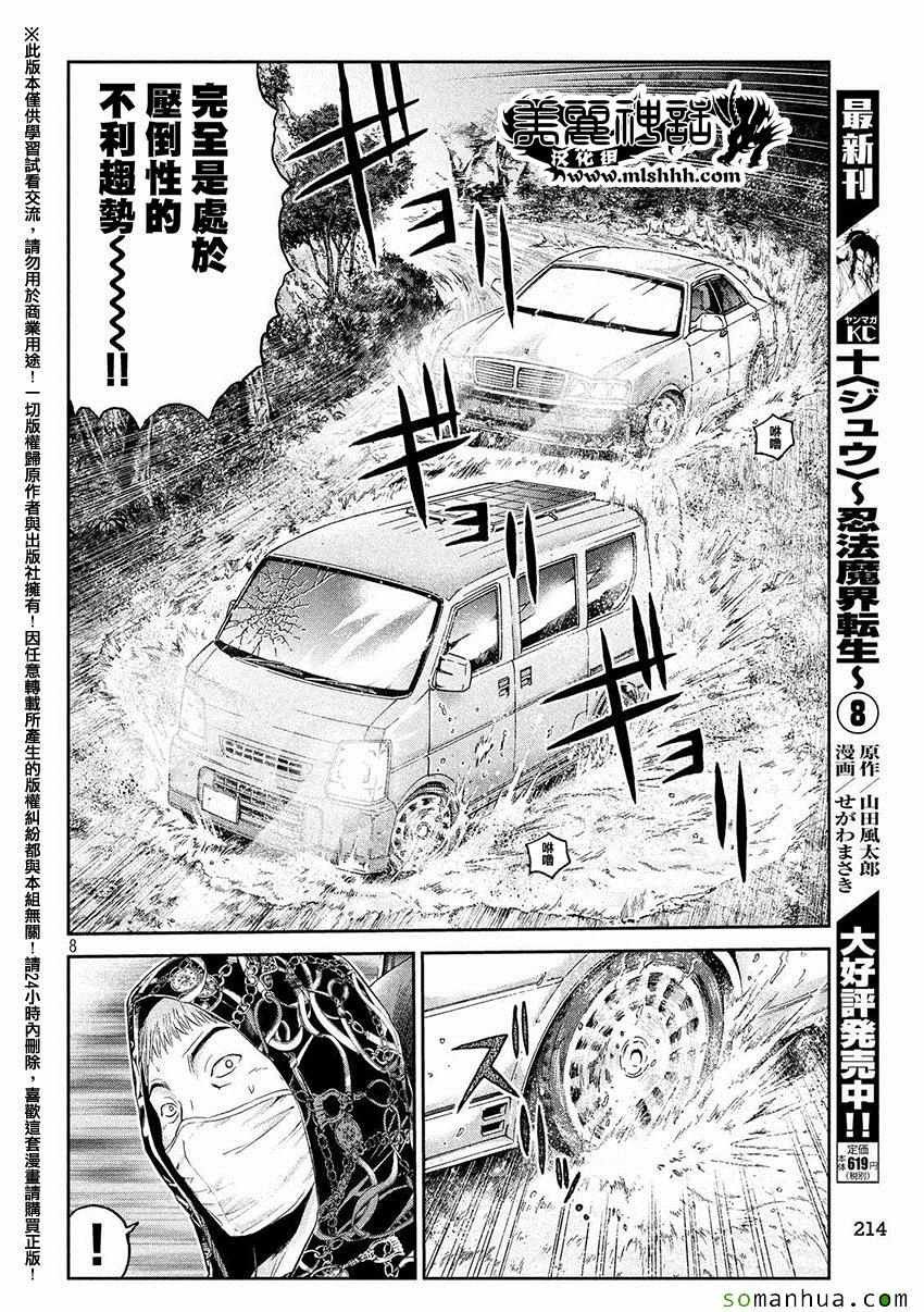第35话