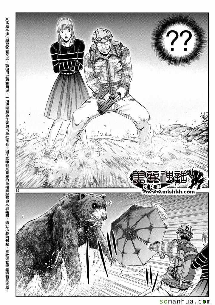 第36话