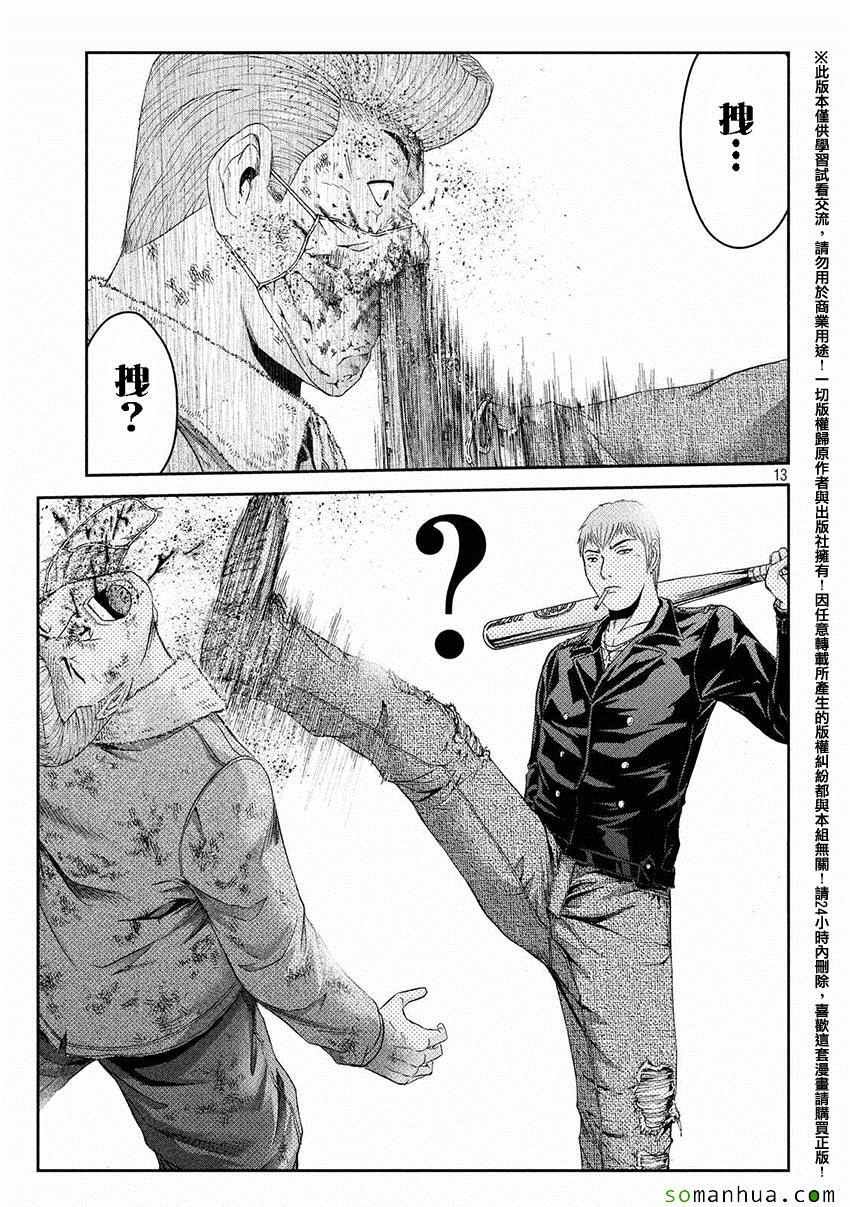 第39话