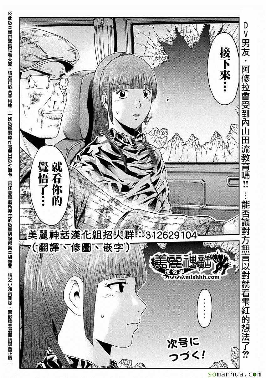 第39话