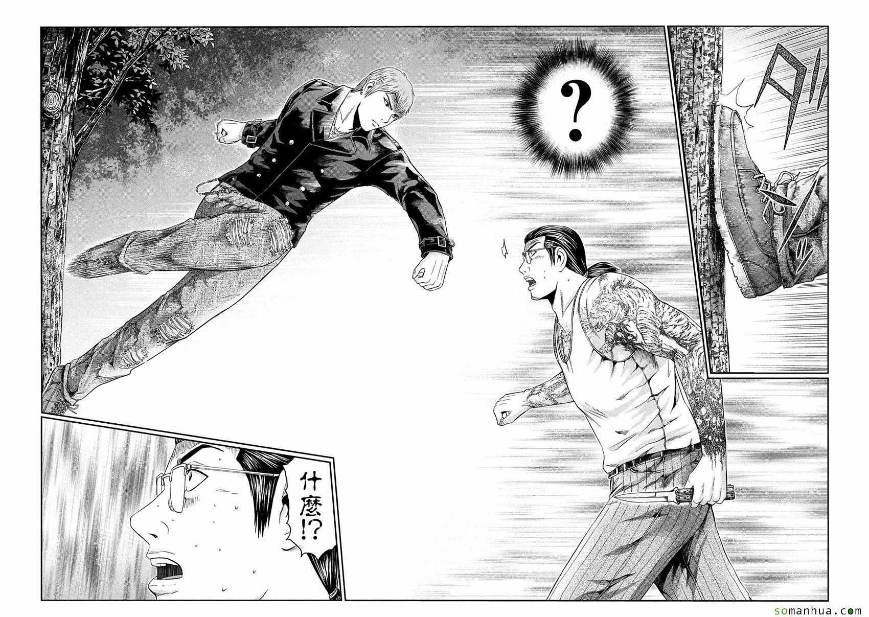 第40话