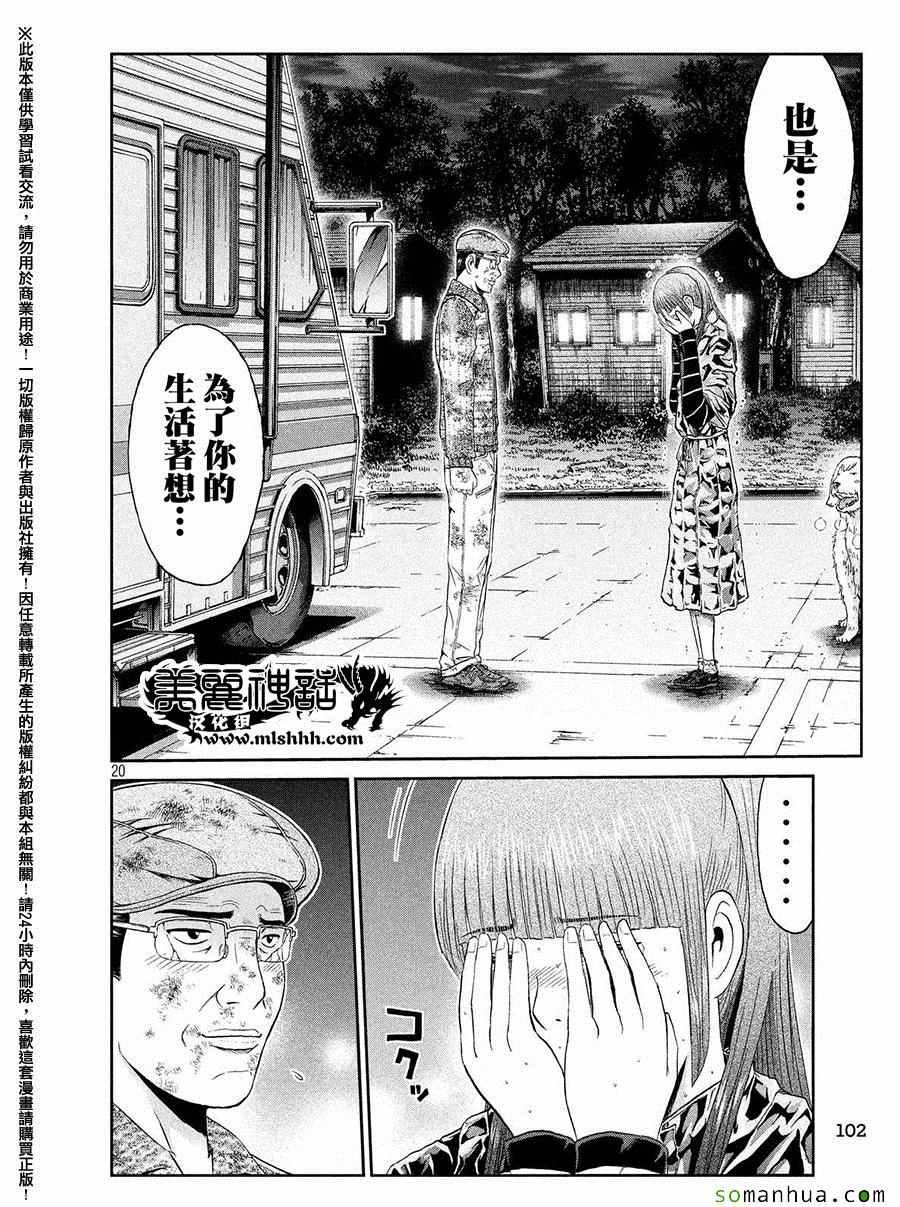 第40话