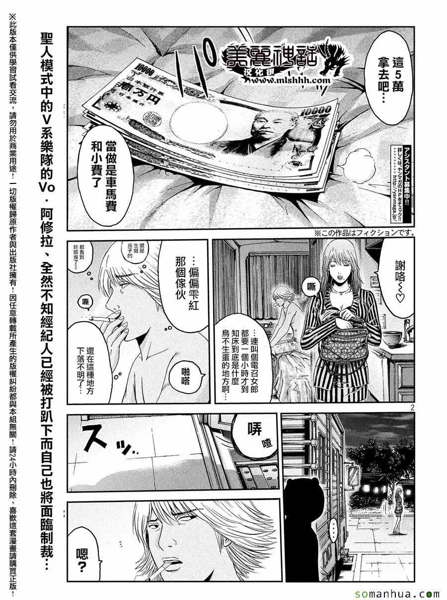 第41话