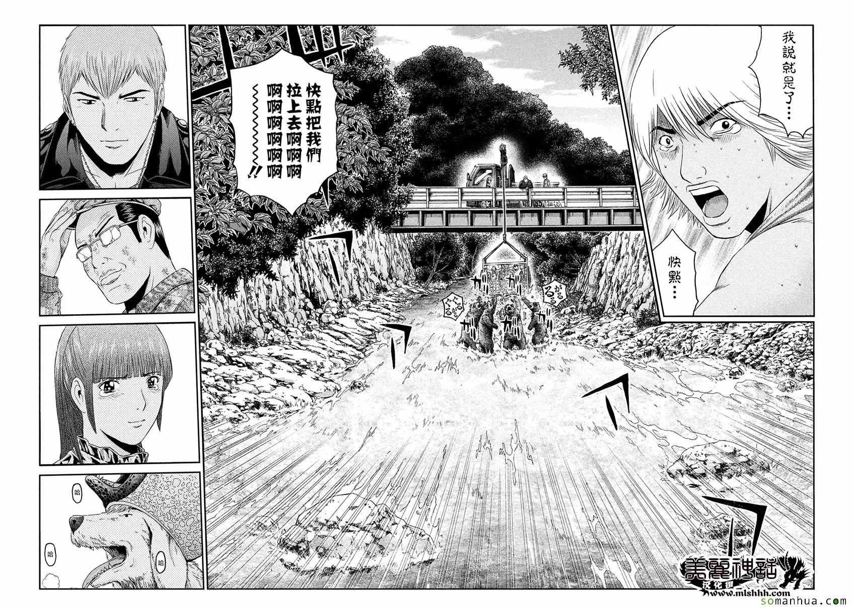 第41话
