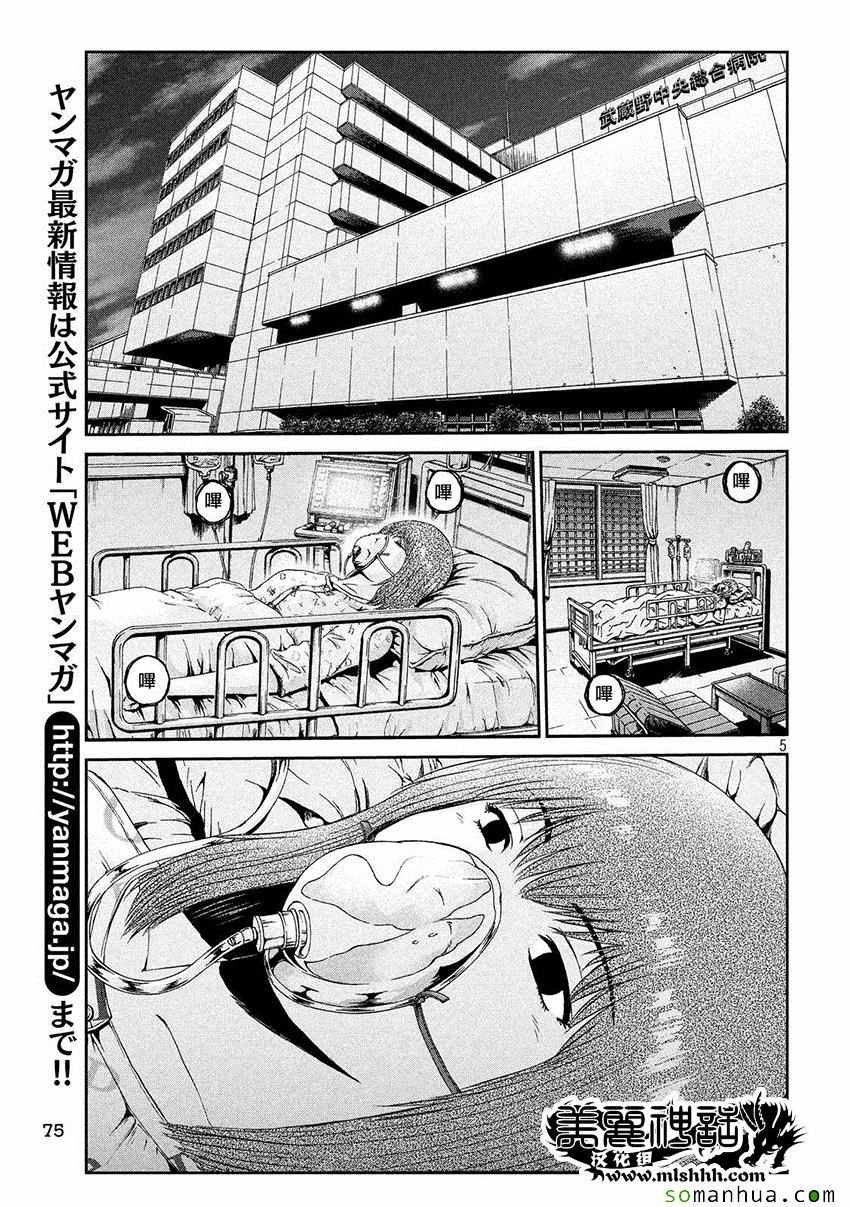 第42话