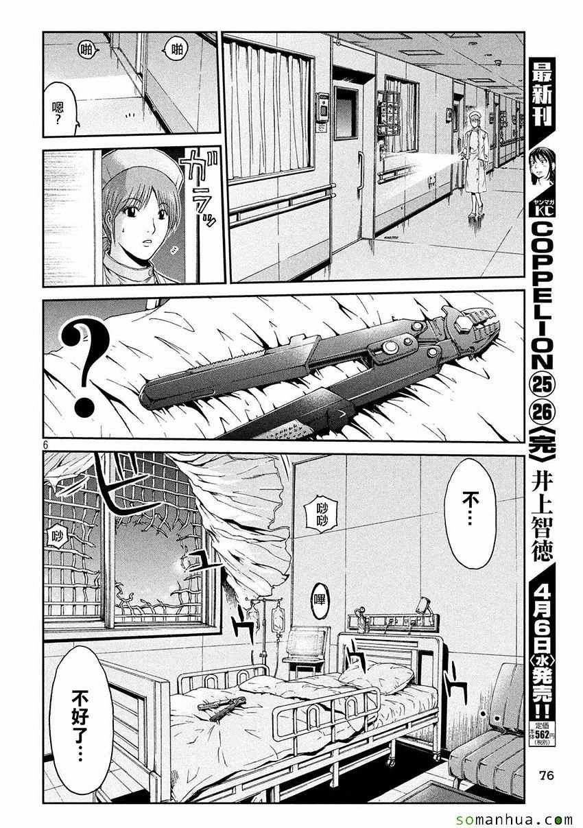 第42话