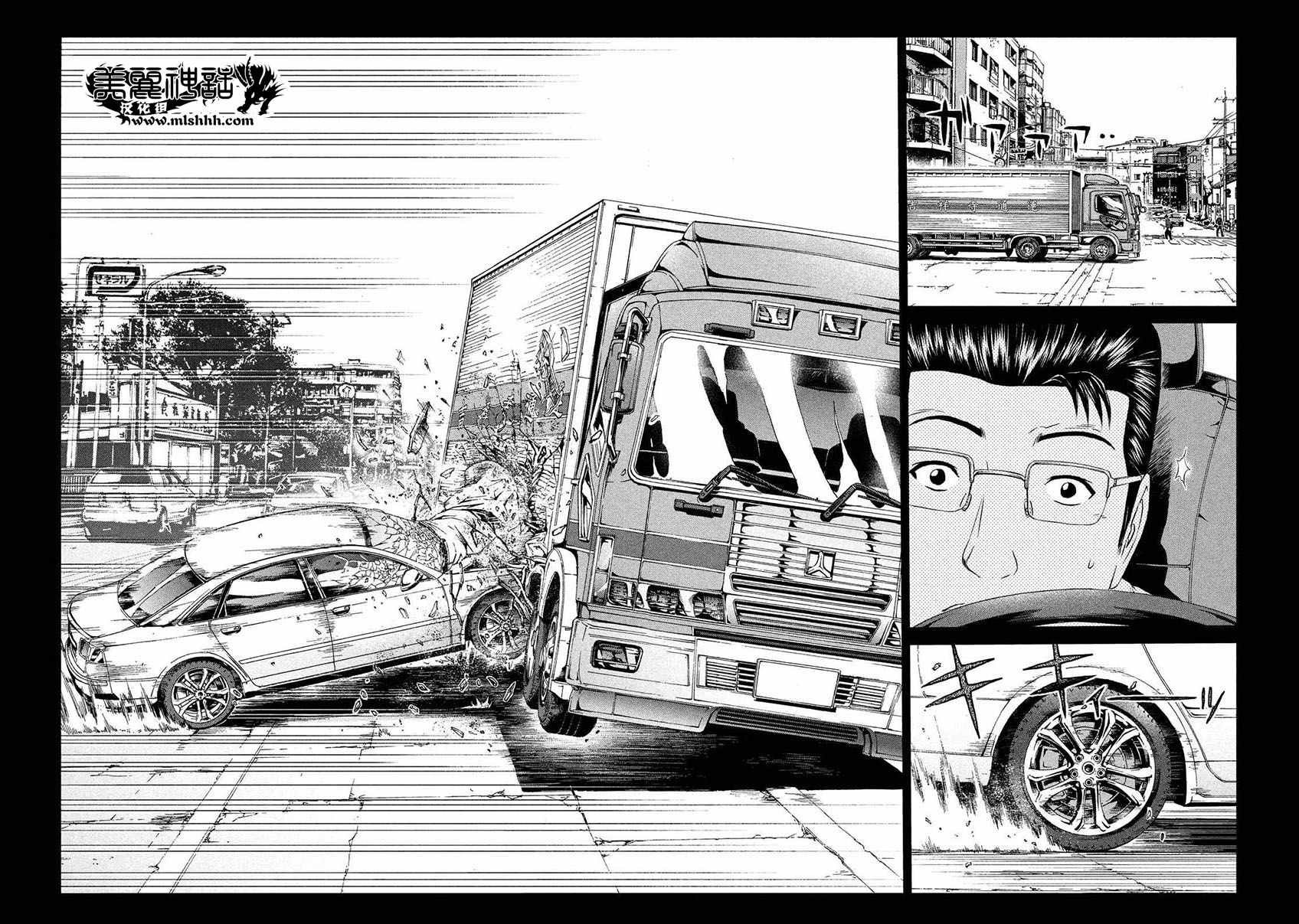 第45话