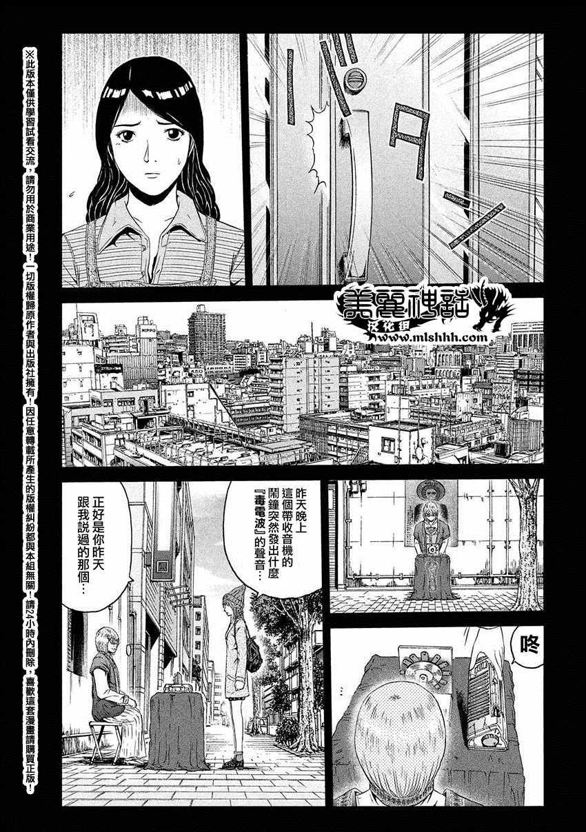 第46话