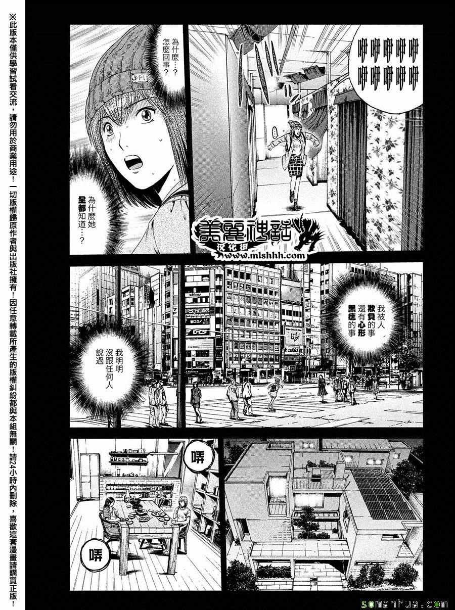 第47话