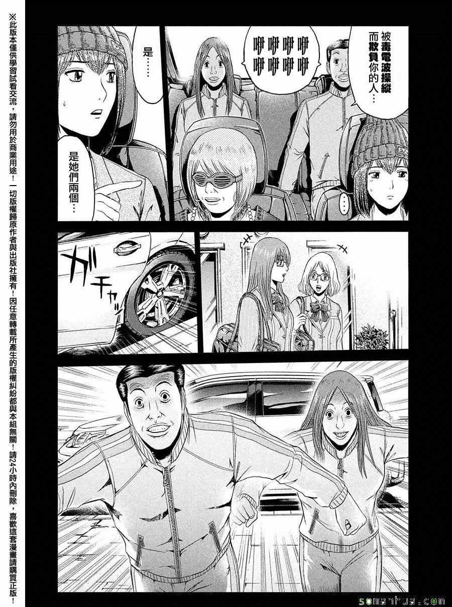 第47话