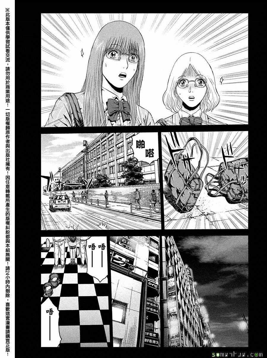 第47话