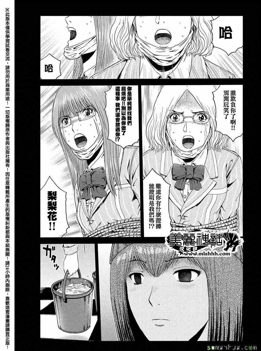 第47话