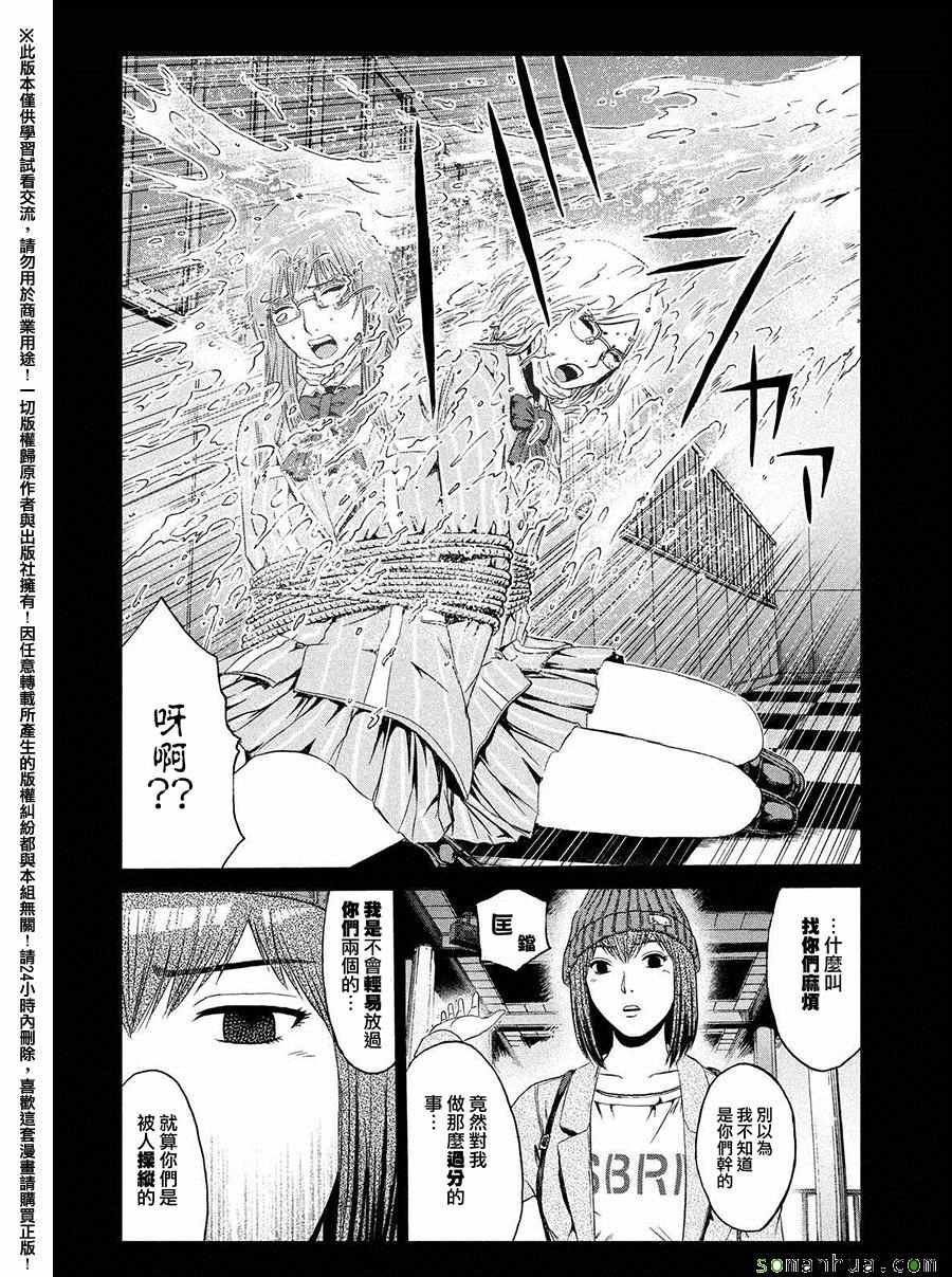 第47话