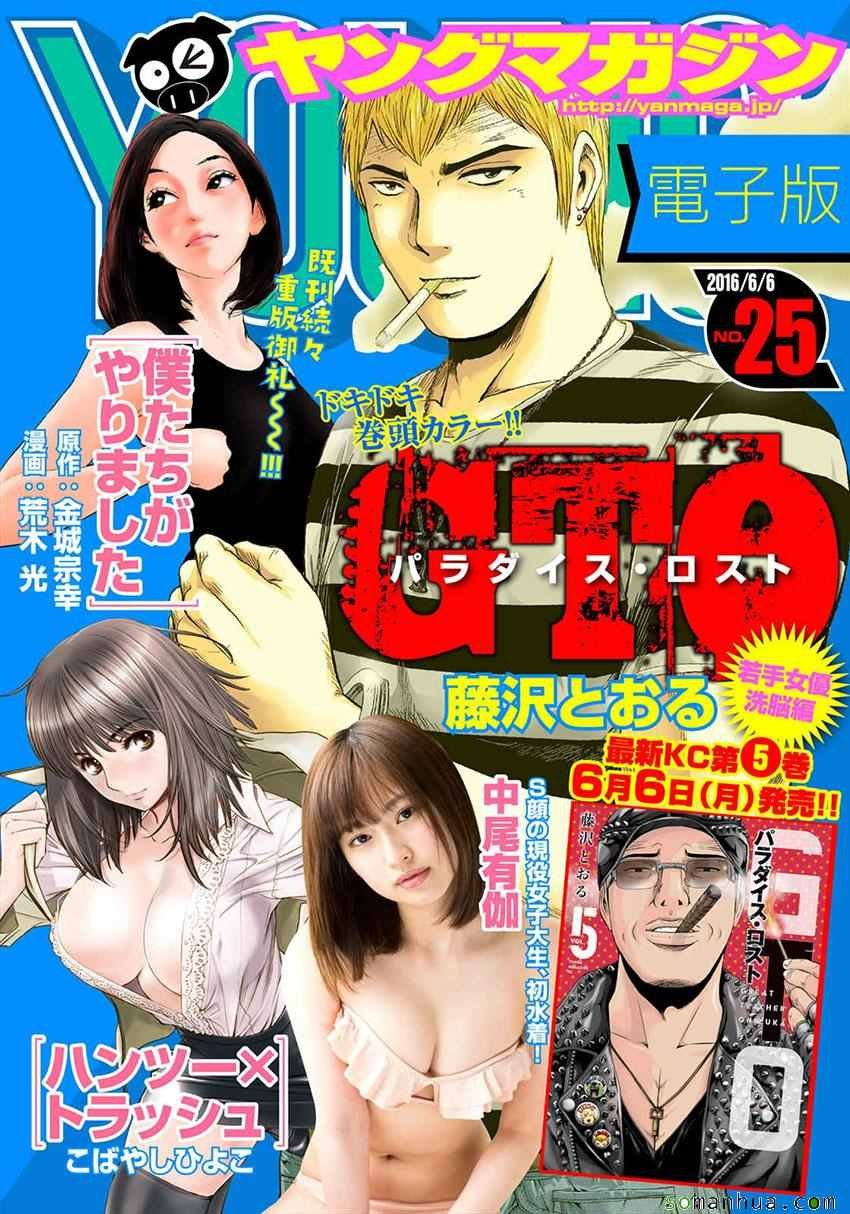 第48话
