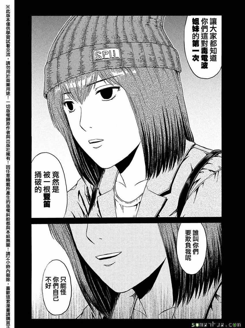 第48话
