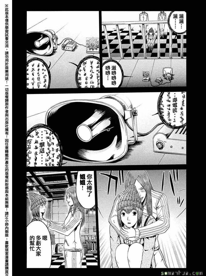 第48话
