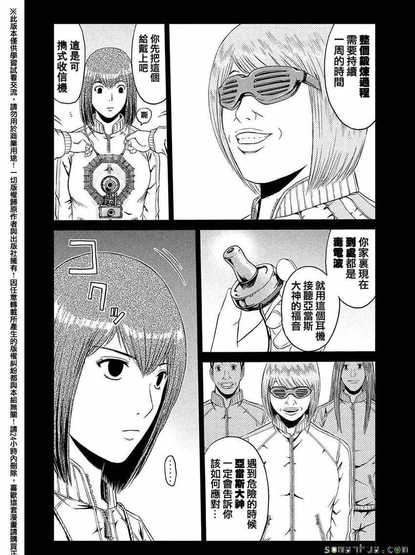第48话