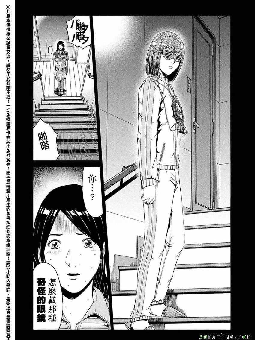 第48话