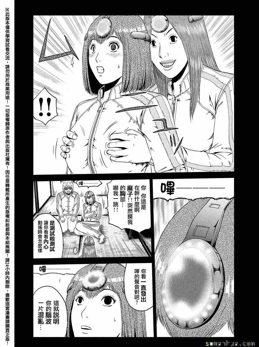 第49话