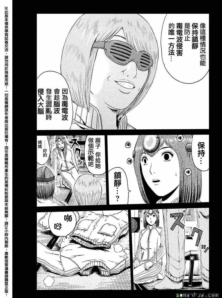 第49话