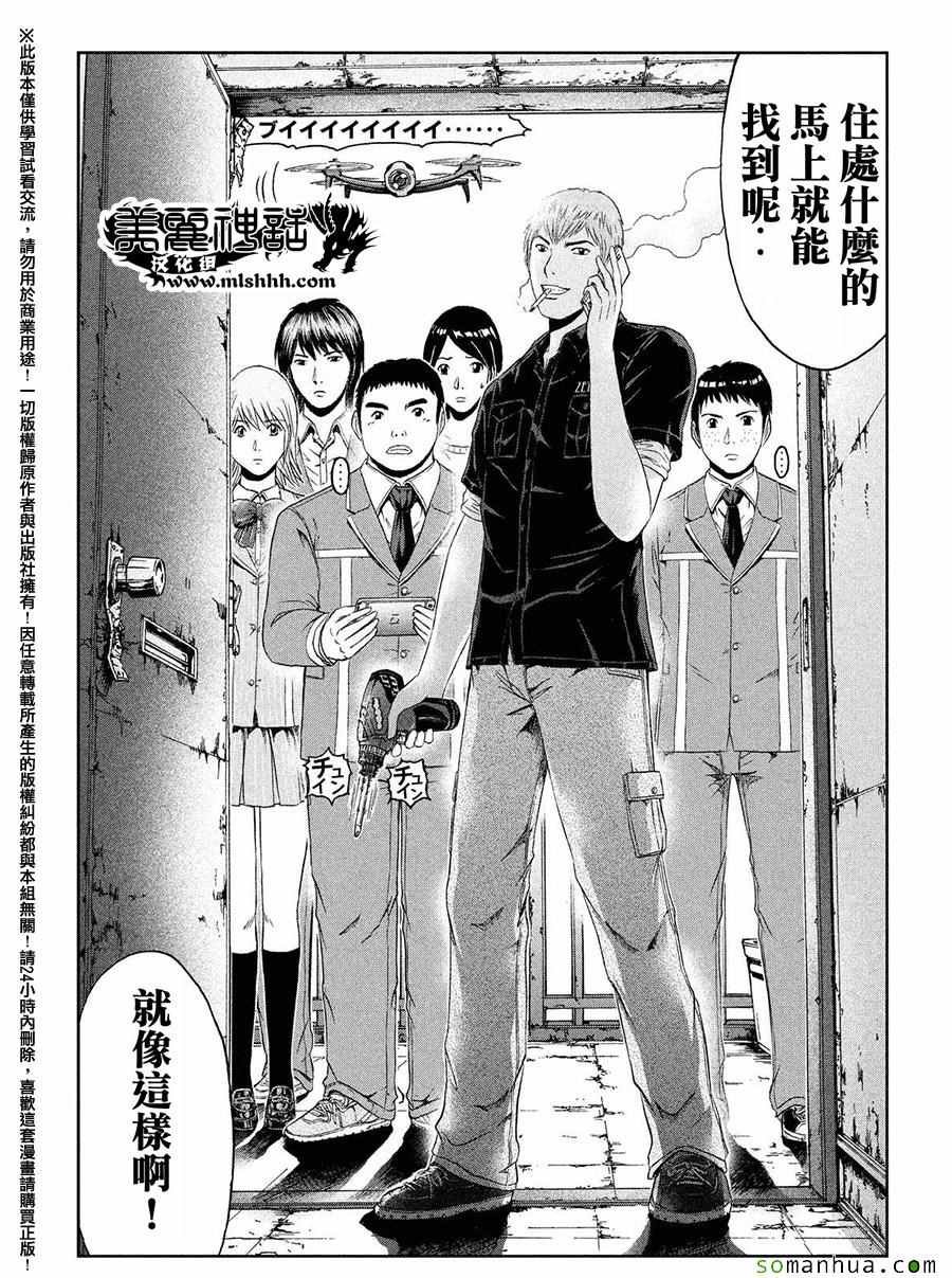 第51话