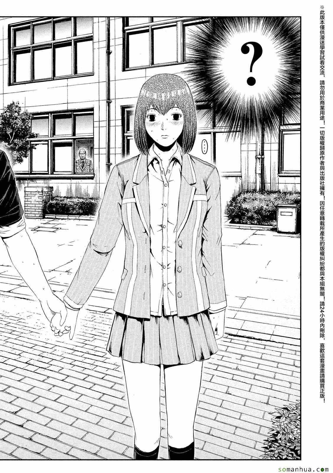 第53话