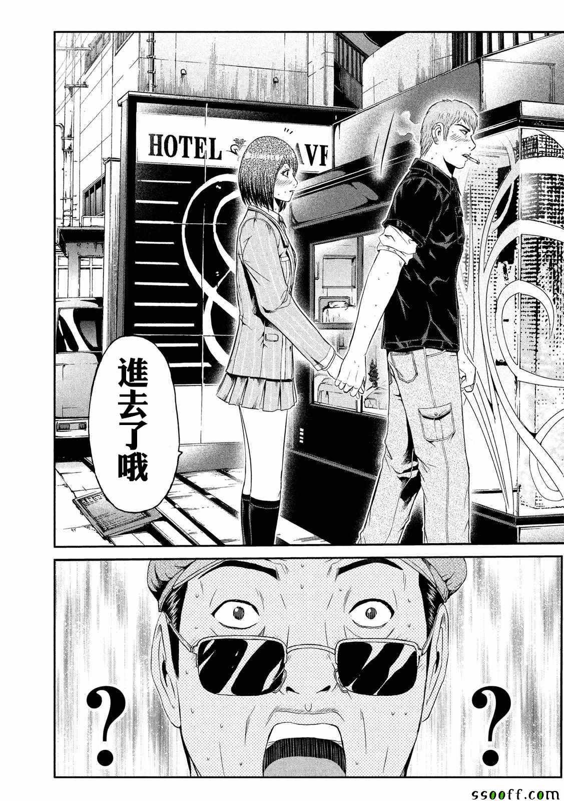 第54话