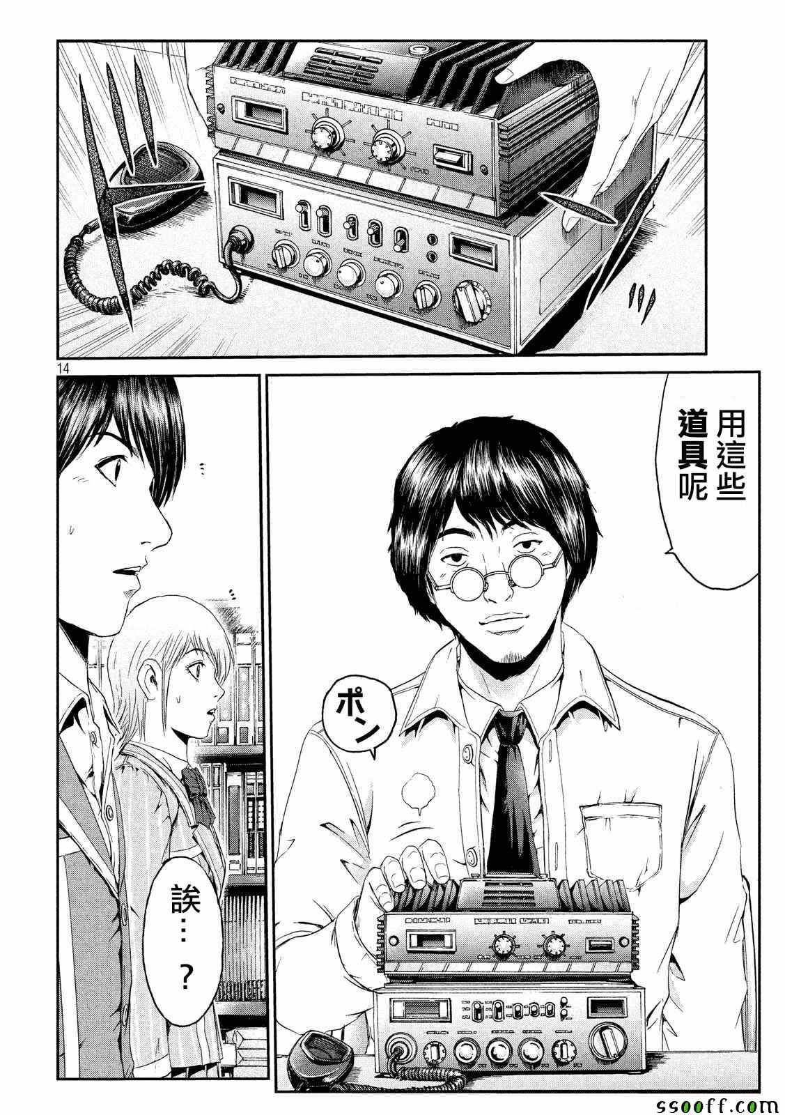 第54话