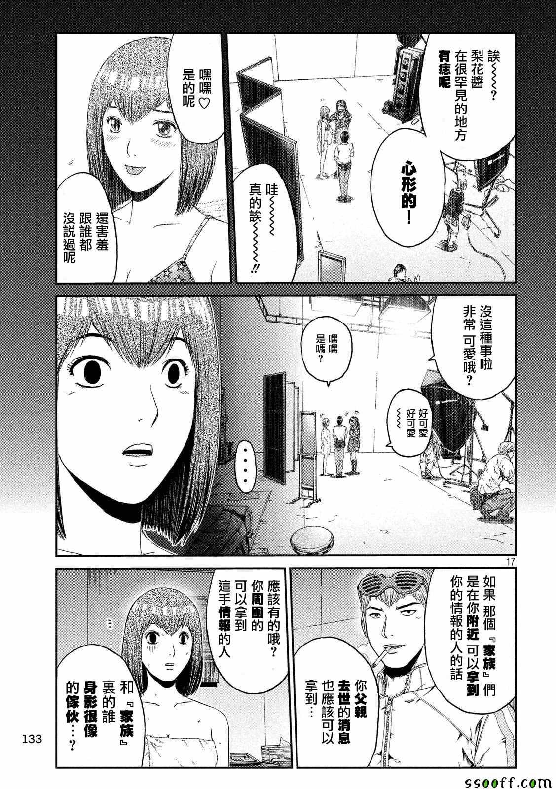 第55话