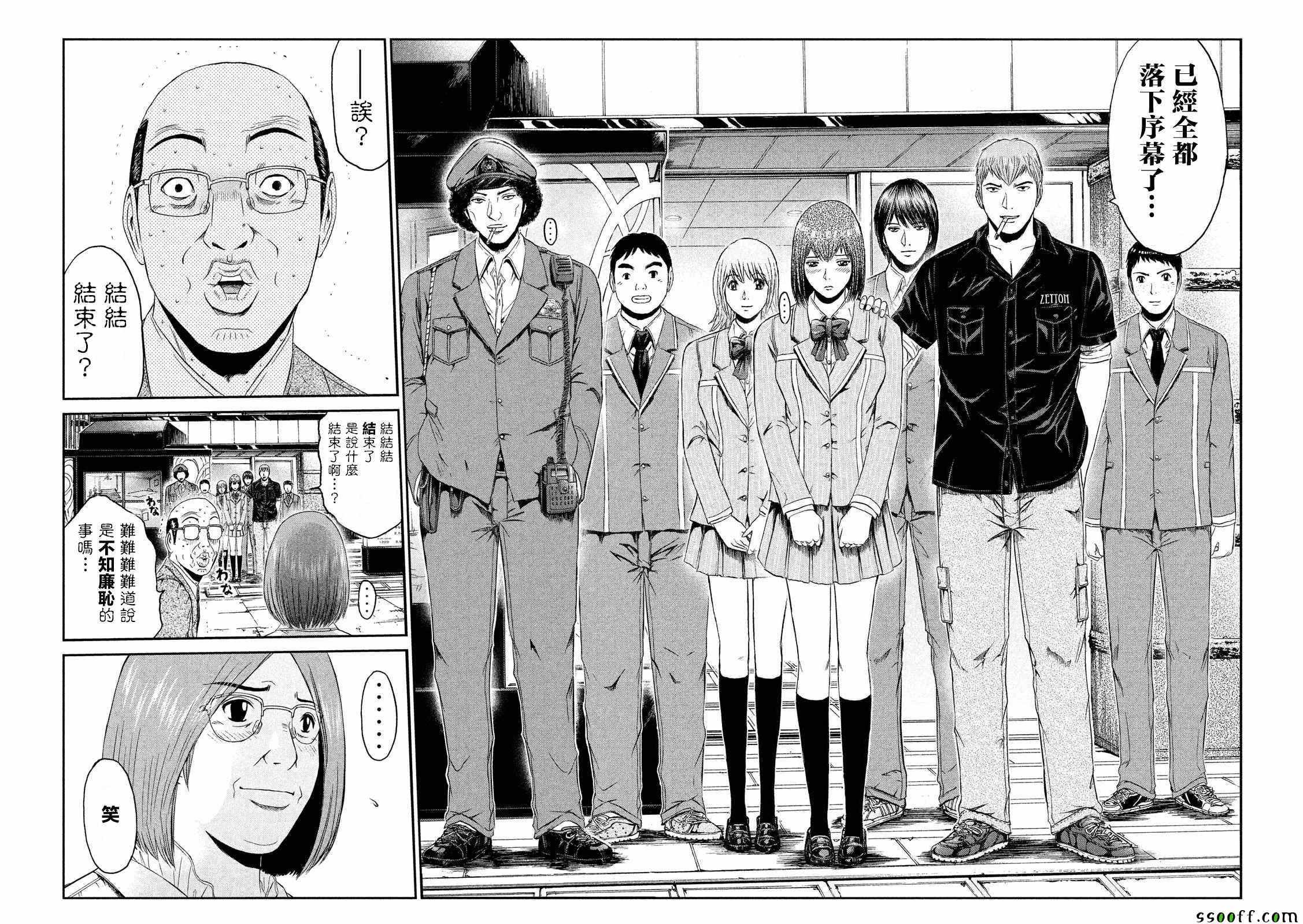 第56话
