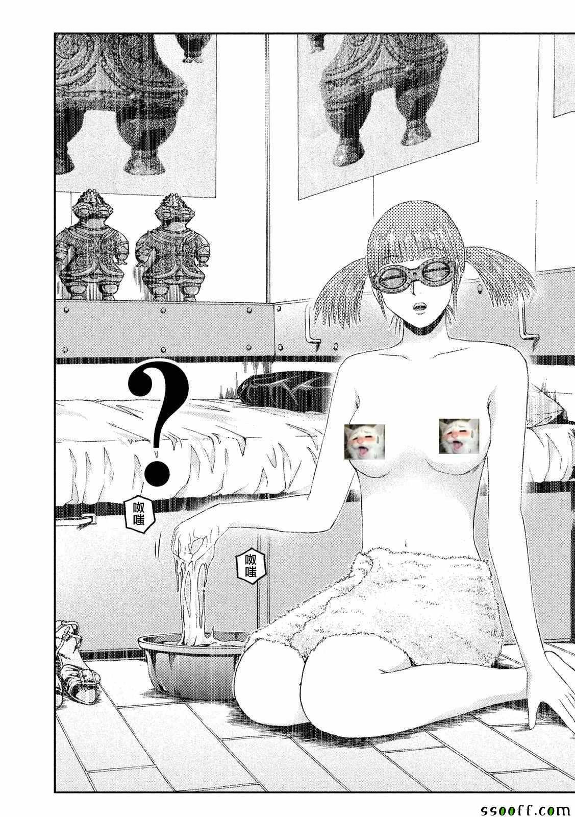 第57话