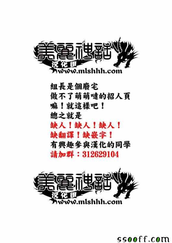 第57话