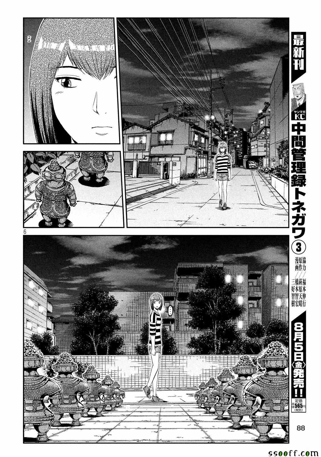 第58话