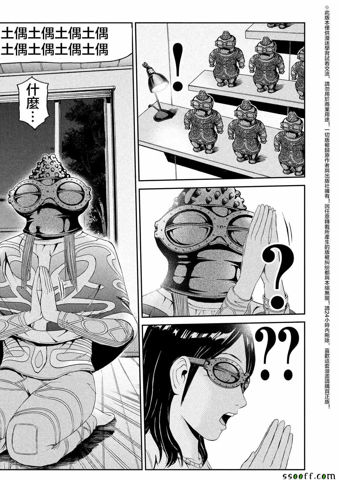第58话