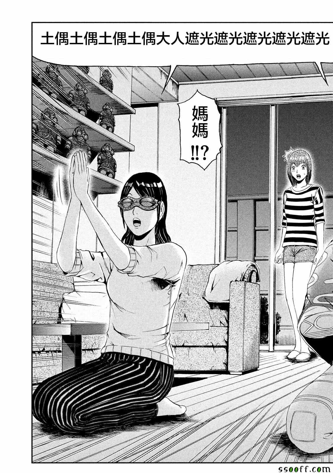 第58话