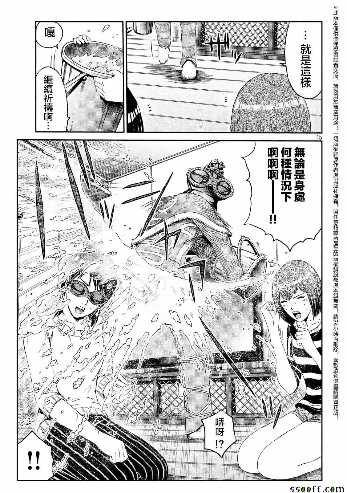 第58话