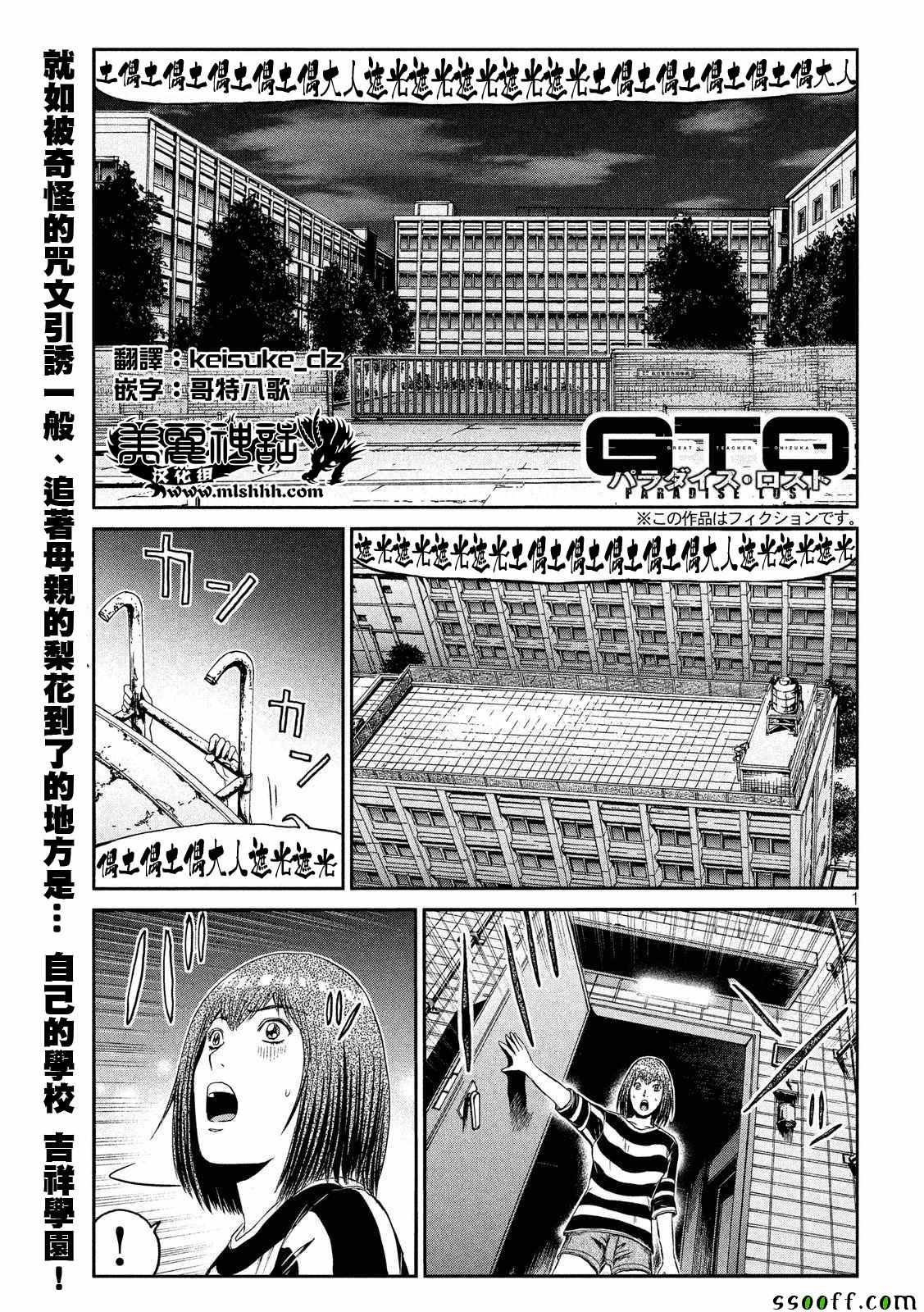 第59话