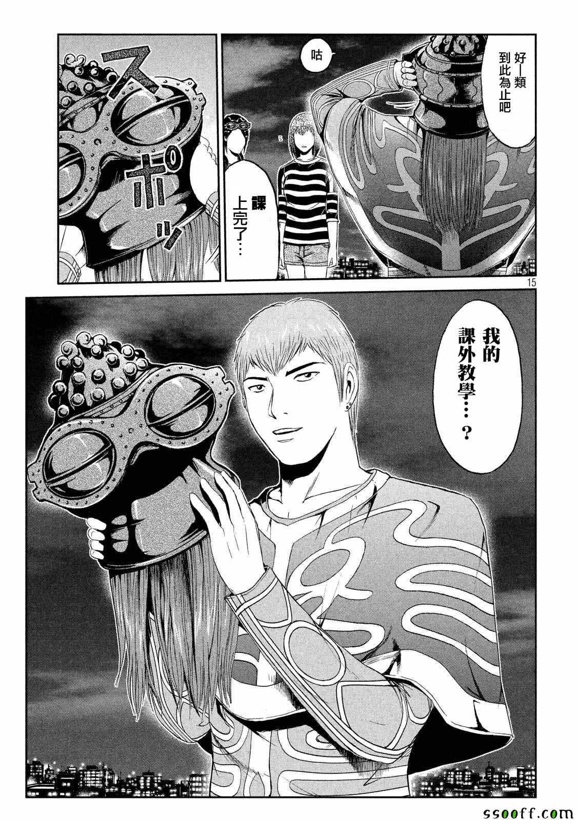 第59话